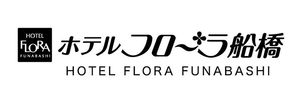 ホテルフローラ船橋